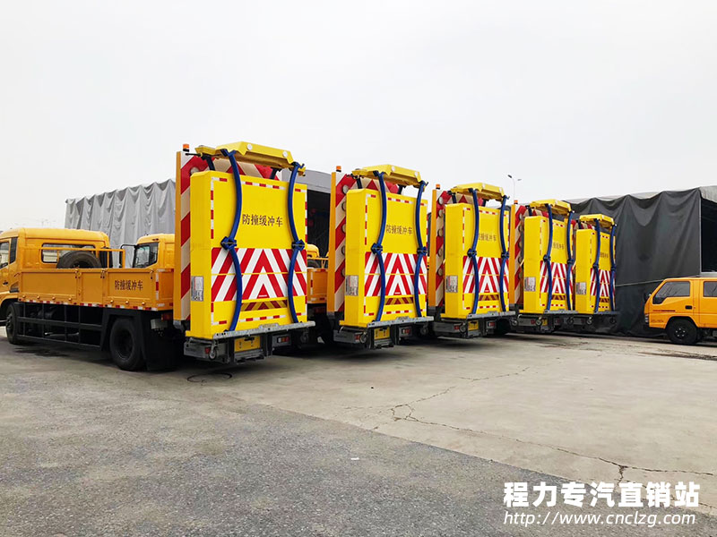  程力防撞缓冲车